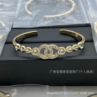 Nair Garden Fragrance Family Bracelet Pair C Alphabet High Version Leather Small Chanel Style Bracel