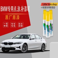 BMW 1 Series 3 Series 4 Series 5 Series 7 Series 5 Series X1X3X5X6 Car Special Scratch Repair White 