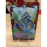 DZ-BT11 Soaking Dracokid