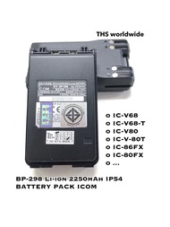 แบตเตอรี่ BP-298 (แท้!) วิทยุสื่อสาร (Battery Pack) IC-V86  IC-V86 /T  IC-G86  IC-86FX
