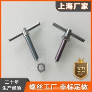Adjustment Screw Hand-Tightened Screw T Type screw adjustment screw square head stainless steel
