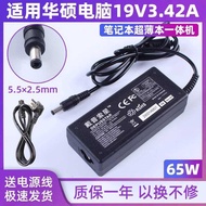 Suitable for Asus A3 PA-6 SADP-65KB B V85 Notebook Power Adapter 19V3.42A