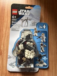 絕版 LEGO 40557