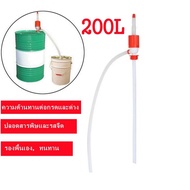 [fours]สูบน้ำมันมือบีบ ใช้กับถัง 200 ลิตร เกาหลี Chotiwatสูบน้ำมันมือบีบ ใช้กับถัง 200 ลิตร เกาหลี Chotiwat