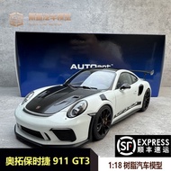 Autoart Autoart 1: 18 Porsche 911 (991.2) GT3 RS Resin Car Model