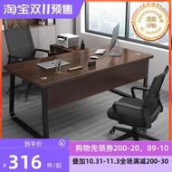 辦公桌椅組合簡約桌職員單人商用經理桌工作位辦公室傢俱
