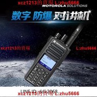【鳴宇優選】原裝正品手持數字防爆Motorola摩托羅拉對講機P8668I防塵防水