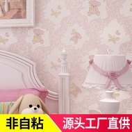 yneyoqt9100x children's room wallpaper modern relief 3D three-dimensional non-woven bedroom wallpaper boys and girls children