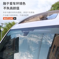 Suitable for Gatu GT IM6 IM8 Front Gear Car Sticker Gatu GT IM6 IM8 Front Sunshade Personalized Deco