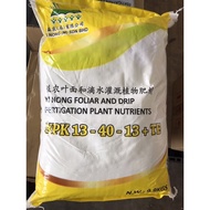 NPK 13-40-13 + TE  / Yi Nong Foliar Foliar / 叶面肥 / 肥精 / 9.9kg