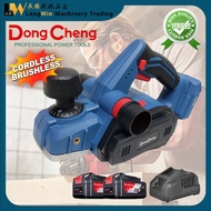 Dong Cheng DCMB82 Cordless Brushless Electric Wood Planer 20v 4.0Ah Battery
