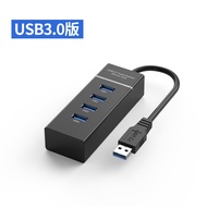 25cm USB Extension Cable For Computer Only