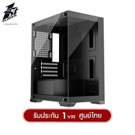 เคสคอมพิวเตอร์ 1ST Player MIKU Mi2 Panorama Tempered Glass M-ATX GAMING CASE (NO FAN) รับประกันสินค้