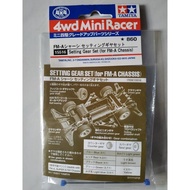 TAMIYA 15516 - SETTING GEAR SET (FOR FM-A CHASSIS)