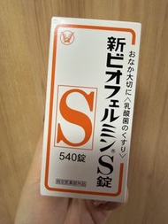 新表飛鳴S錠 540錠 益生菌