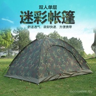 Shengyuan Outdoor 2-Person Tent, Double Camping Tent, 3-4 Person Camouflage Tent, Couple's Beach Lei