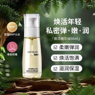 Time Essence Oil Private Part Garden Care Oil Cumlaude Cumlaude Cumlaude