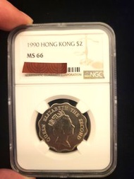 1990 香港女皇頭 貳圓硬幣 NGC MS 66 二元 $2