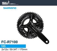 ★飛輪單車★ SHIMANO 105 FC-R7100大盤組 50/34T(170L)[34172527]