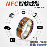 蟻戒指來電提醒時尚個性簡約設計nfc智能戒指防水鈦鋼智能穿戴