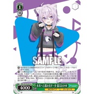 <YUGUCO> HOL/W104-051 Weiss Schwarz ws HOLOLIVE HOLO LIVE VOL 2 CH GREEN U