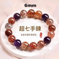 東海精品天然超七佛珠水 晶紫水晶多寶手鏈[6mm]