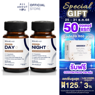 SOLVE GROUP solve hair H regro Day and Night 30*30 capsules ผลิตภัณฑ์เสริมอาหารวิตามินบำรุงผม กลางวั