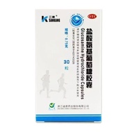 Sankang Hydrochloric Amino Glucose Capsules 0.75g * 30 Capsules/Box Sankang Hydrochloric Amino Gluco