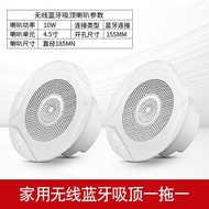 Bluetooth Ceiling G3 Xianke Home Ceiling Audio Cross-Border Dedicated Subwoofer Sound Set Shop Ceili