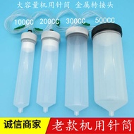 Dispensing Syringe 2CC 3CC Dispensing Machine Glue Tube Epoxy Syringe Rubber Tube VU Glue Syringe