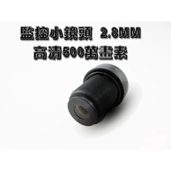 Trigger Lens Fisheye 2.8mm MTV Surveillance Small Camera Dedicated Optical IR CCD CCTV