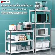 intime mall ชั้นวาง Stainless rack ชั้นวางในครัว ชั้นวางไมโครเวฟ rack 2 3 4 ชั้น ชั้นวางติดผนัง ไม่ก