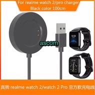 Realme Watch 2 USB Charger Cable | Realme Watch 2 Pro 1M Charger Cable Equation