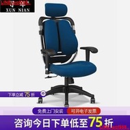 【】Herman Miller 赫曼米勒 Aeron 電競椅【組合】人體工學椅辦公椅