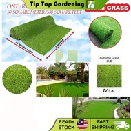 25mm DIY ARTIFICIAL GRASS ROLL (2M X 25M) FAKE GRASS SYNTHETIC RUMPUT TIRUAN GULUNG BESAR