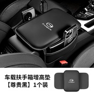Applicable to GAC Group Trumpchi Shadow Leopard GA6 GA8 GS3 GS4 GS5 GS8 Car Central Armrest Box Mat