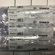 HAKKO Lose T12-D24 Fake Japan 12 White Light Original Soldering Iron Tip 16 Genuine Eleven 32 6UGC