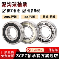 Deep Groove Ball Bearing 6316 6317 6318 6319 6320 6322 6324 6326-ZZ RS Open Style