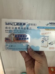 雀巢IMPACT 速癒素