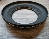 Nikon HN-CP20 鏡頭遮光罩