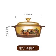 美國康寧琥珀鍋帶琥珀蒸格餐飲家用耐高溫玻璃蒸鍋燉鍋明火直燒