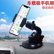 car accessories interior phone holder car Car Mobile Phone Holder Dashboard Mobile Phone Suction Cup Holder Mobile Phone Lazy Mobile Phone Desktop Holder