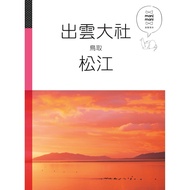 [Everyone] Izumo Taisha Songjiang Bird Pick-Up: Holiday Slow Travel Series 5 People Publishing Offic