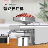 T2C Automatic Household Smart Oil Extractor Small Commercial Stainless Steel Oil Extractor