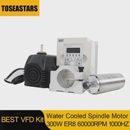 Water Cooled Spindle Motor 300W ER8 60000rpm 1000HZ 220V AC 1.5kw BEST VFD Kit for CNC Engraving Rou