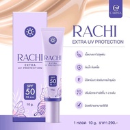 กันแดดราชิ RACHI SPF50 PA+++