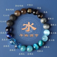 2024 Five Elements Water-deficient Water Replenishing Bracel2024 Five Elements Dehydrating Hydrating