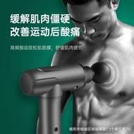 Fascia home-use sports professional-grade muscle massager, electric fascia device, fitness neck fasc