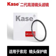 Suitable for Sony Camera Lens 1635gm 2470 F28 Sel2470gm2 82mm Filter a7