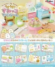 [預訂2026年7月] Rement/ Re-ment/ Re ment 角落生物 快樂小屋 SUMIKKO Room 一套8款 (原盒8盒)